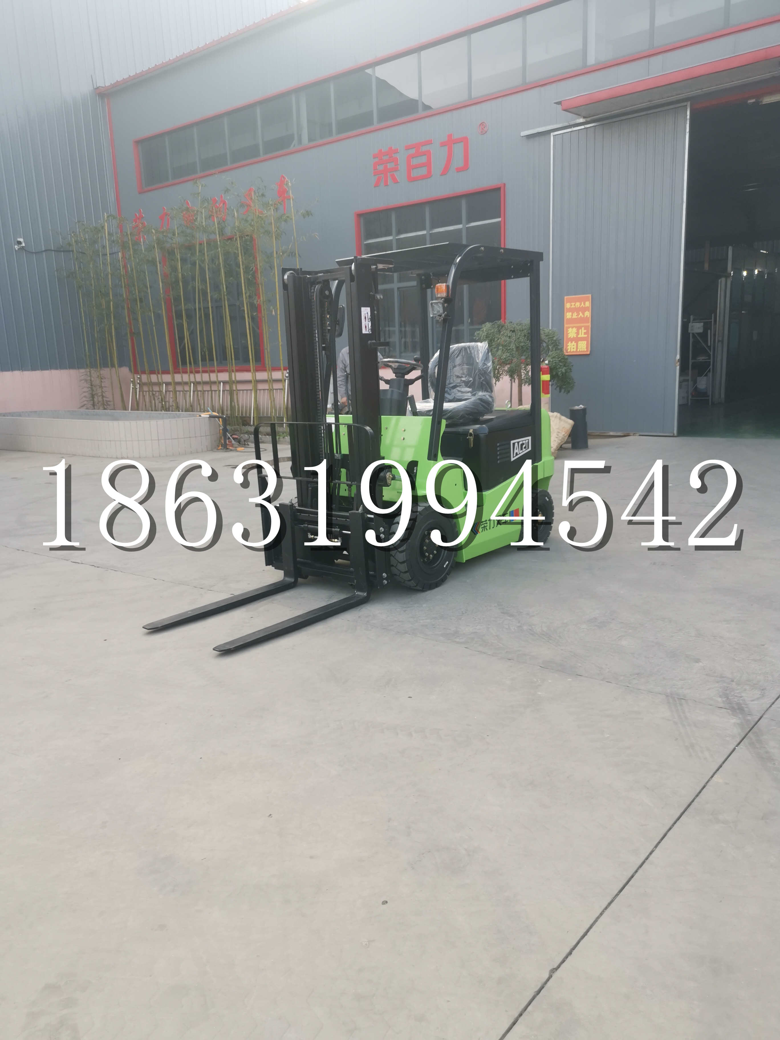 驿城区优程2.5吨站驾式全电动液压搬运车3吨电动叉车锂电池托盘铲车地牛